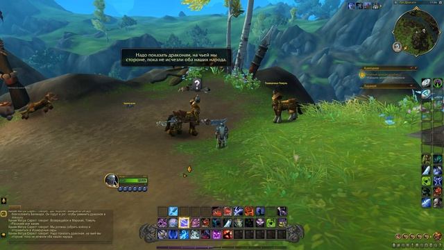 World of Warcraft: Dragonflight campaign Pt.16 | Green Dragonflight смотреть онлайн