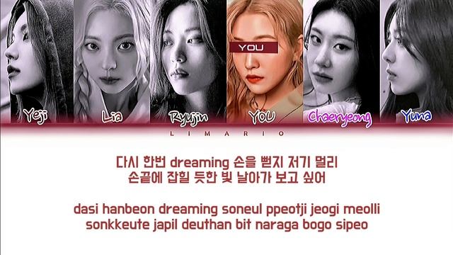 [KARAOKE] ITZY 'BET ON ME' (6 members ver.) (Color Coded Lyrics) | You as a Member смотреть онлайн