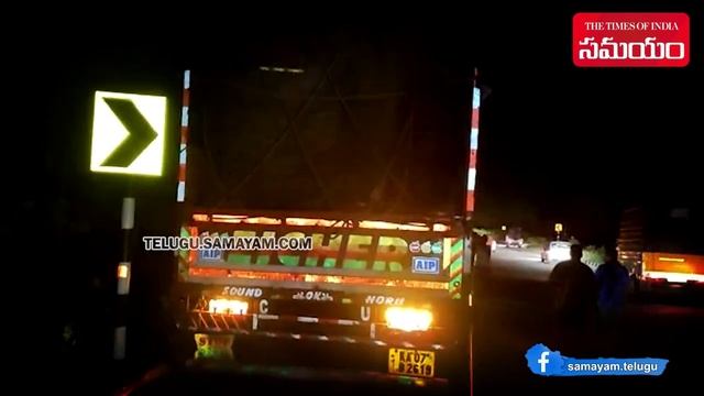 3 Elephants Died after being Hit by a Tempo Vehicle | Chittoor District | Samayam Telugu смотреть онлайн