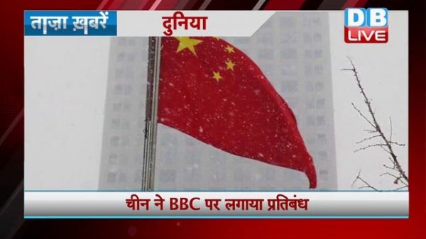 Breaking news top20 | India news | business news | international news | Feb12 headlines | #DBLIVE