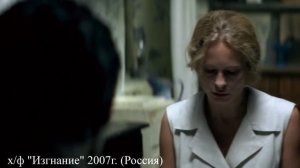 Возвращение.  Изгнание. Елена. Андрей Звягинцев (часть 1)