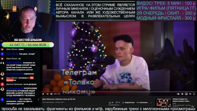 ЛУЧНИК ИЗУЧАЕТ ДАНЮ МИЛОХИНА смотреть онлайн