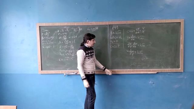 Механіка. Іродов 1.49 смотреть онлайн