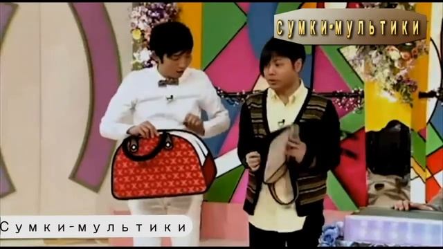 Фото от производителя 2-D сумок-мультиков смотреть онлайн