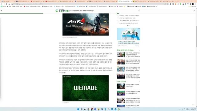 [22.09.13]위메이드 주가 6% 급등! ESG경영 본격화의 이유는? смотреть онлайн