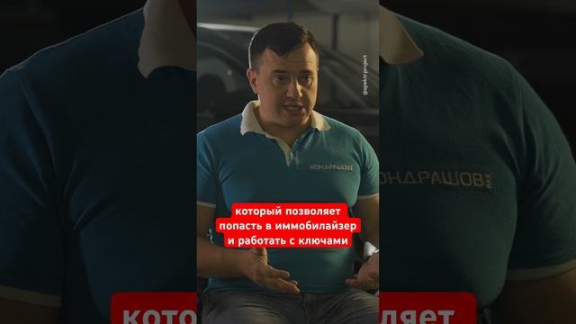 Китайские авто совсем не защищены от угона?! #спектр #автомобили #автозапчасти #shorts смотреть онлайн