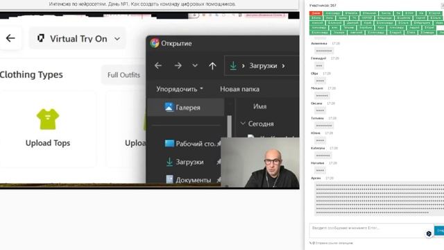 Первый день 280125 смотреть онлайн