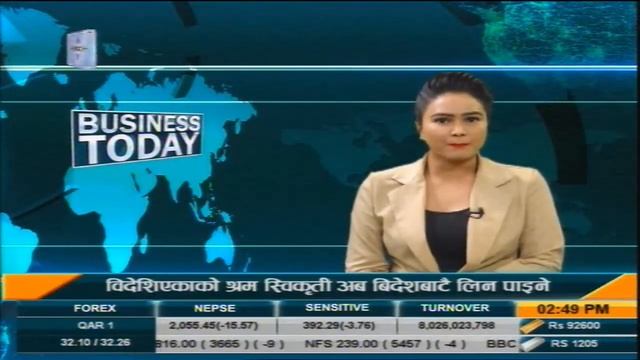 Business News Online Live Nepal Today | Business Plus TV смотреть онлайн