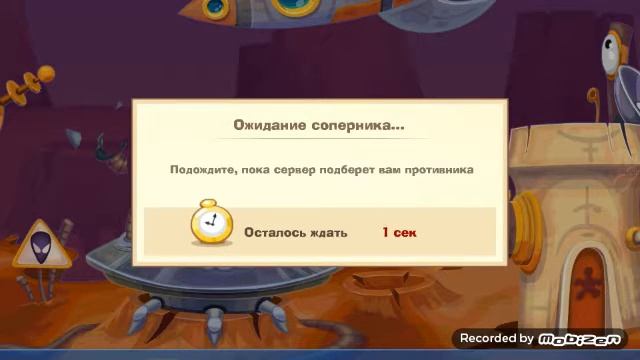 Вормикс на андроид #27 от Макса смотреть онлайн