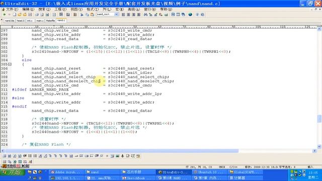 Програмирование S3C2440 и NAND FLASH смотреть онлайн