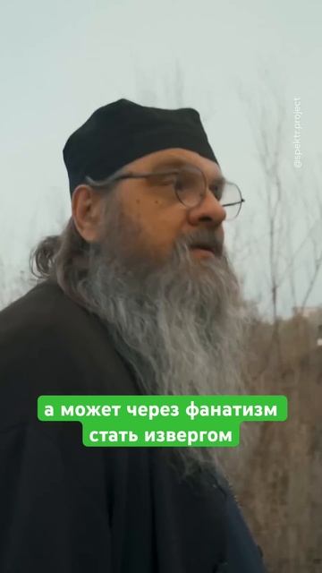 Важные слова батюшки. Послушайте #вера #религия #shorts смотреть онлайн