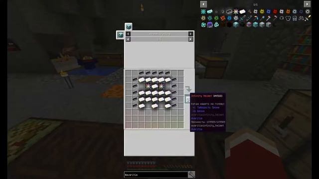 Мега-крафты!!...#15[StoneBlock] | Майнкрафт выживание в камне с модами 1.12.2 смотреть онлайн