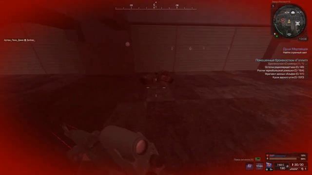 Новичок наводит суету в БАРЕ.ПВП.КВЕСТЫ. смотреть онлайн