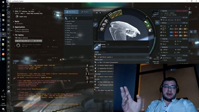 EVE - Ночной торговец... NO_TRADE : короткое обращение к Дарвин флоту. Фрегаты т1 смотреть онлайн