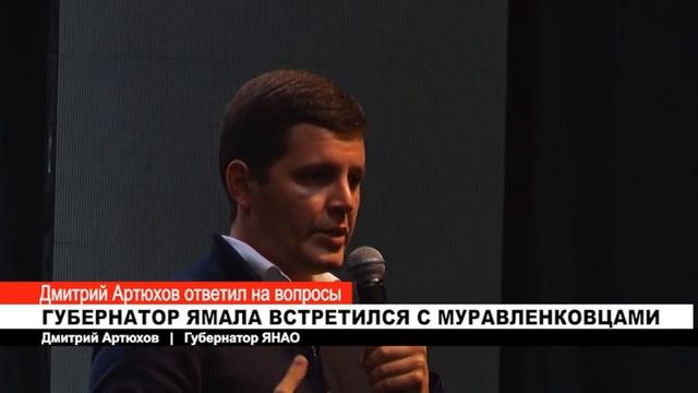 Новости: главное за день. 20 августа 2019 года смотреть онлайн