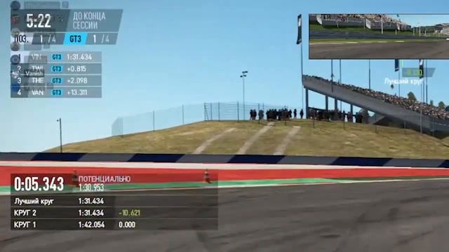 Собрались мы как-то покатать в прожектор машину | Project Cars 2 montage смотреть онлайн