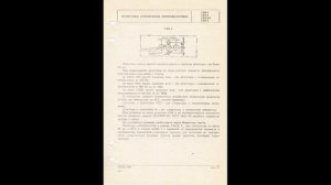 СП4-1, СП4-2, СП4-2М, СП4-3 - резисторы переменные непроволочные