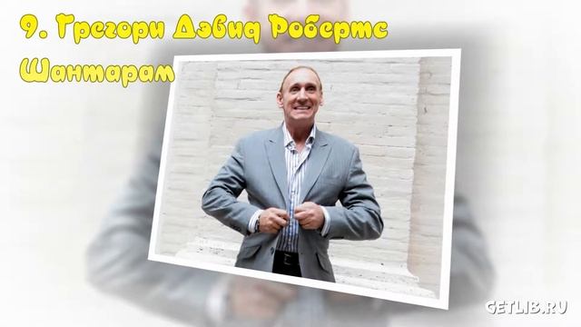 15 КНИГ О ЖИЗНИ