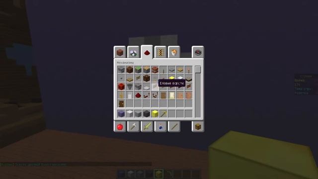 Minecraft Build Battle | #1 Розетка