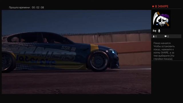 Нит фор спит смотреть онлайн