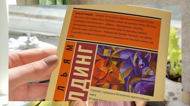 ПОЧИТАТЬ-ПОЧИТАТЬ #3 | Аксёнов, Олкотт, Стругацкие смотреть онлайн