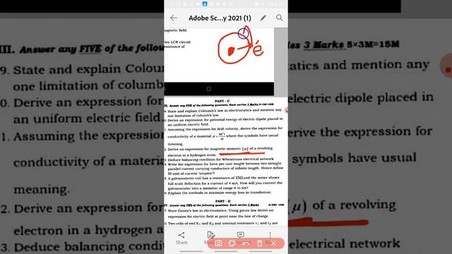 2PU. Model question paper slved 2 смотреть онлайн