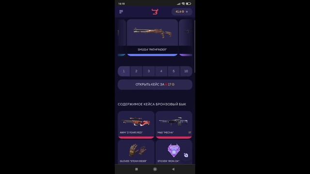 Открытие Кейсов на BullDrop | Я окупился? смотреть онлайн