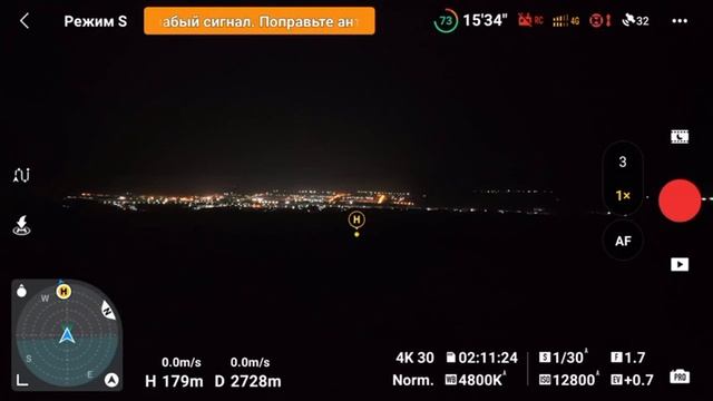 air 3 4g dongle Россия смотреть онлайн