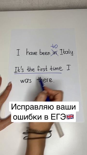 #английскийегэ #егэ #егэанглийский #репетиторегэ #учительанглийского #репетиторанглийского смотреть онлайн