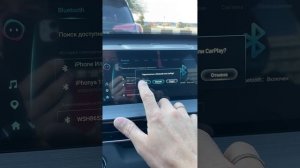 Подключение  CarPlay Chery Tiggo 4pro