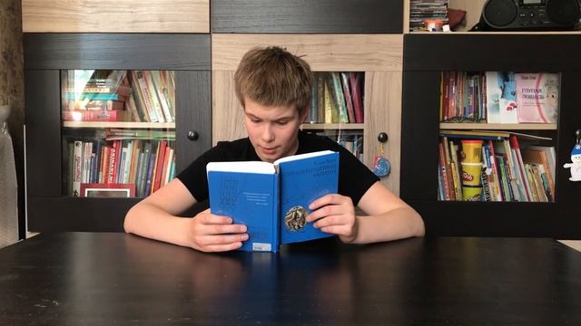 КнигоСоветник. Пятнадцатилетний Капитан