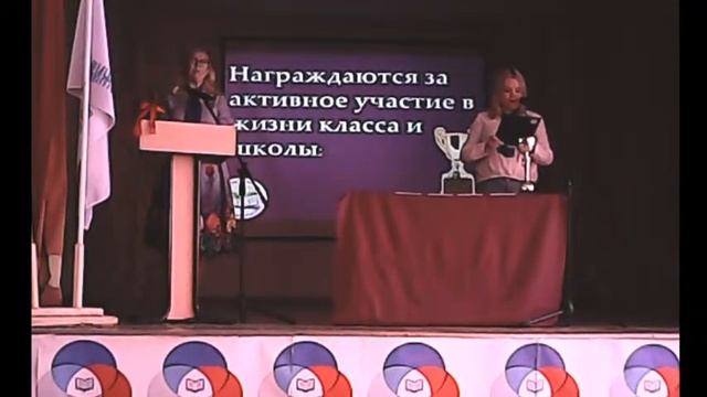 Итоговая линейка 5-11 МБОУ Школы №157 смотреть онлайн