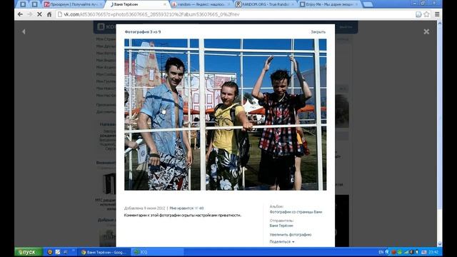 Определение победителя в акции от EnjoyMe 02.11.2012 смотреть онлайн