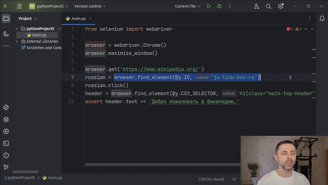 Как писать автотесты на Python когда ты ПОЛНЫЙ НОЛЬ в программировании смотреть онлайн