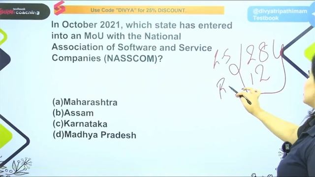 SSC CHSL GK Classes 2023 | Previous Year Questions | SSC CHSL GK GS Mock | Day 4 | By Divya Tripath смотреть онлайн