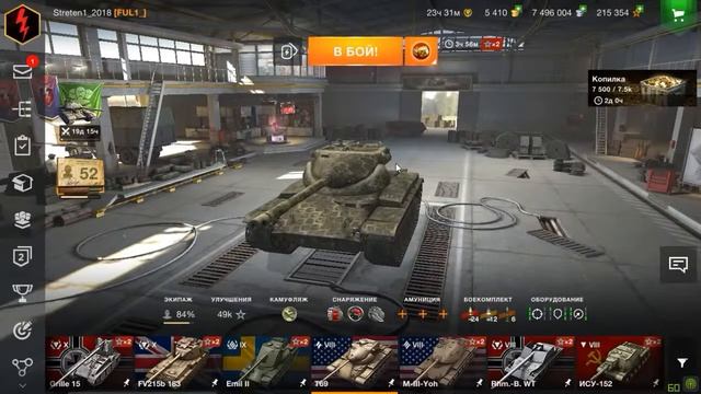 БЛИТЦ РУЛИТ ИЛИ КАК ВКАЧИВАТЬ ХОМЯКА смотреть онлайн