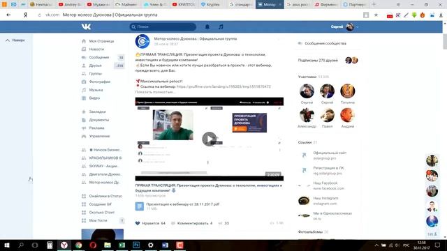 НОВОСТИ И МЕРОПРИЯТИЯ КОМПАНИИ смотреть онлайн