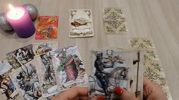 Стрелец 2022. Гороскоп на 12 месяцев.