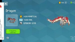 Блок крафт Играю в блок крафт