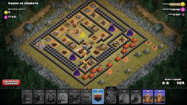 Башни из щербета # Sherbet Towers# Гоблинская миссия# Goblin mission#clash of clans смотреть онлайн