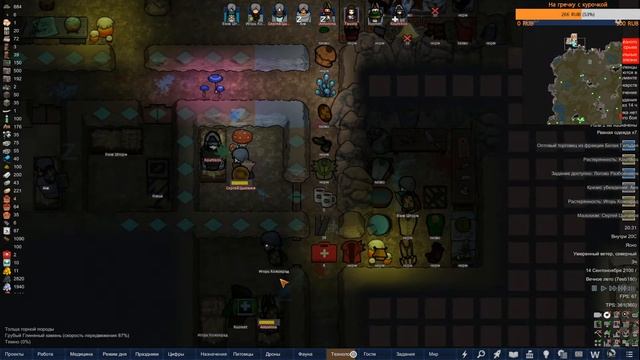 🔴 Ад и Канибалы андроиды в Rimworld Hardcore SK смотреть онлайн