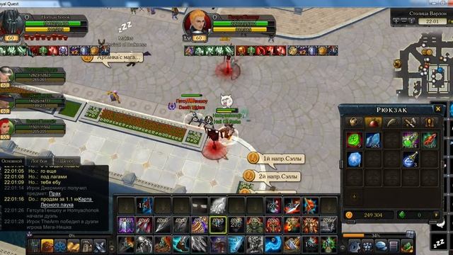 Хомяк Vs Гетсуга Royal Quest (Энигма) смотреть онлайн