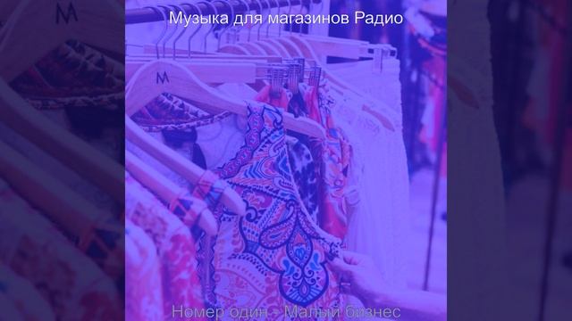 Атмосфера (Розничная торговля) смотреть онлайн