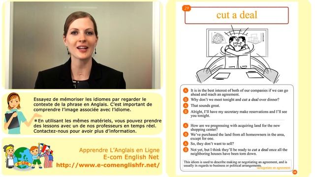 Apprendre l'Anglais en Ligne: Business Idioms 29/50 Cut a deal. смотреть онлайн