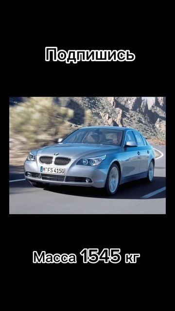 BMW E60 смотреть онлайн