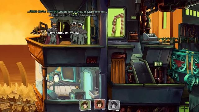 Deponia 3: Goodbye Deponia. Прохождение #13 - Ария беспринципности смотреть онлайн
