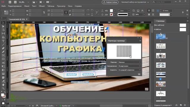 Байдильдинов Т Ж  РМЭПИ 125 ИС 28 05 2020