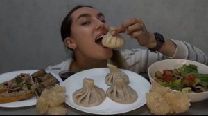 МУКБАНГ| ГРУЗИНСКАЯ КУХНЯ | нужно ли искать любовь и как бороться с одиночеством ?!