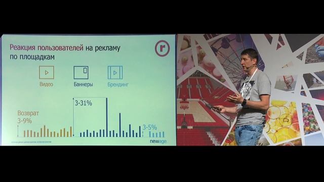 Костянтин Павлов, Rabota.ua, iForum-2018 смотреть онлайн