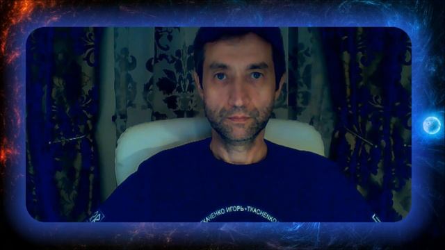 №7 Сеанс РА с Игорем Ткаченко (01.05.18) смотреть онлайн